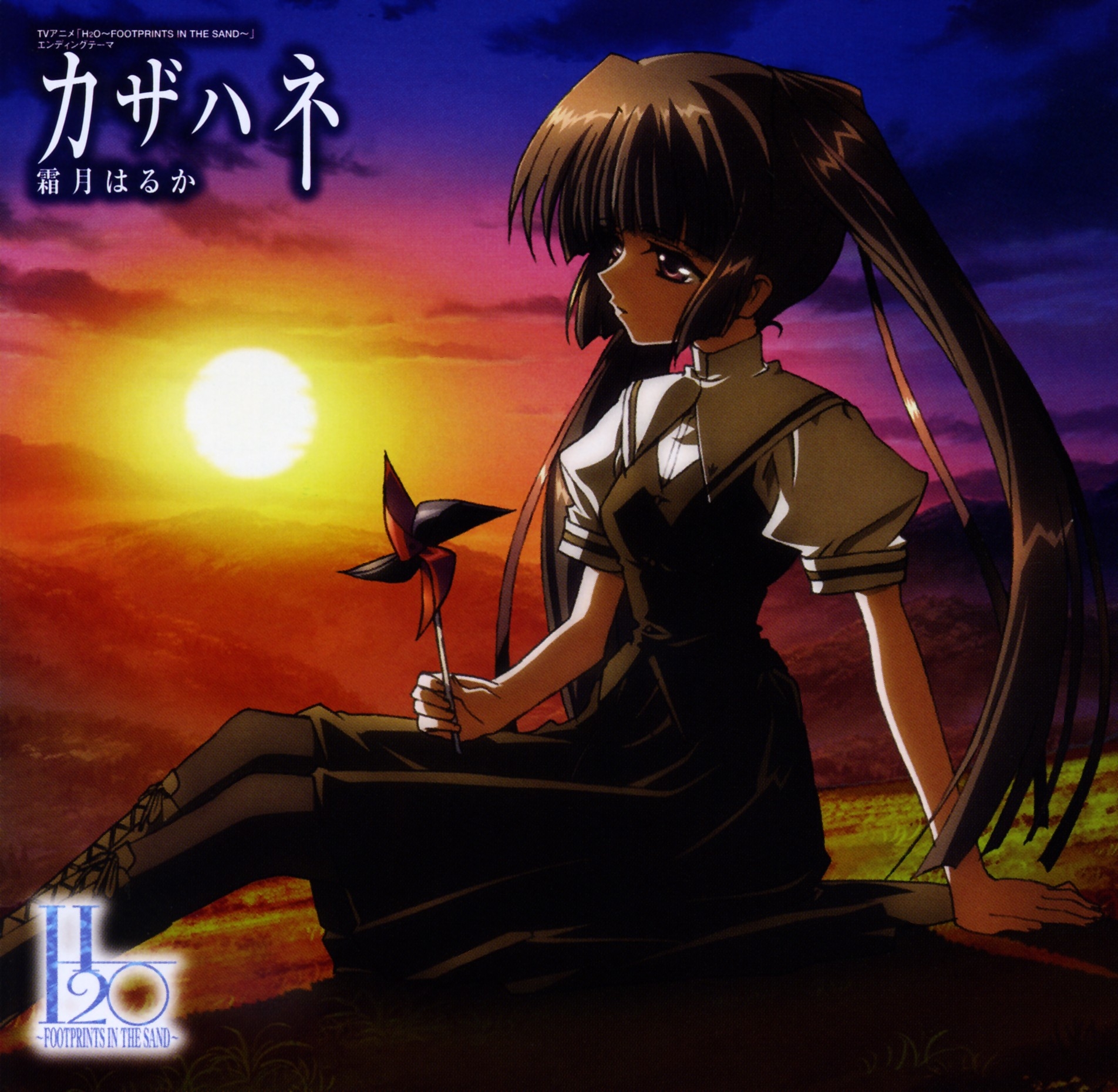 アニメ Qusic TRUE SAND RECORD Kazahane / Haruka Shimotsuki (2008) MP3 - Download Kazahane